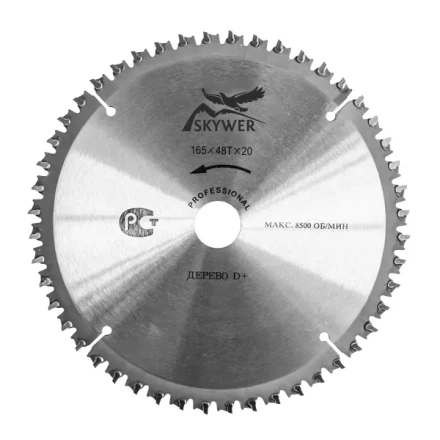 Диск SKYWER дерево + добойник PPD+1903630 купить в Перми