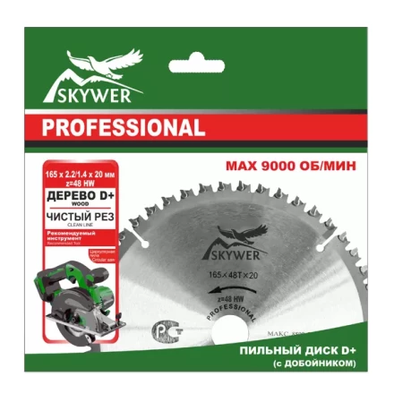 Диск SKYWER дерево + добойник PPD+1903630 купить в Перми