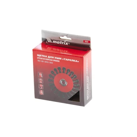 Щетка для УШМ 115 мм М14 &quot;тарелка&quot; крученая проволока 0,5 мм MATRIX 74610 купить в Перми