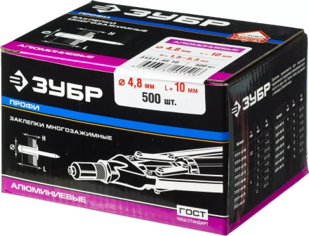 Заклепки ЗУБР многозажимные, алюминиевые, 4,8x10мм, 500шт 31311-48-10 купить в Перми