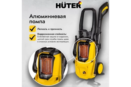 Мойка высокого давления HUTER W195-PRO купить в Перми