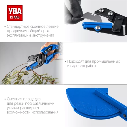ЗУБР Универсал, для пластмассовых и резиновых профилей, угловые ножницы со сменным трапециевидным лезвием, Профессионал (23371) купить в Перми