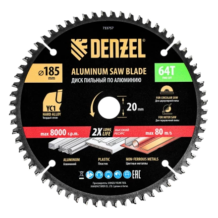 Пильный диск по алюминию ф185 х 20 мм, 64 зубьев// Denzel 733757 купить в Перми