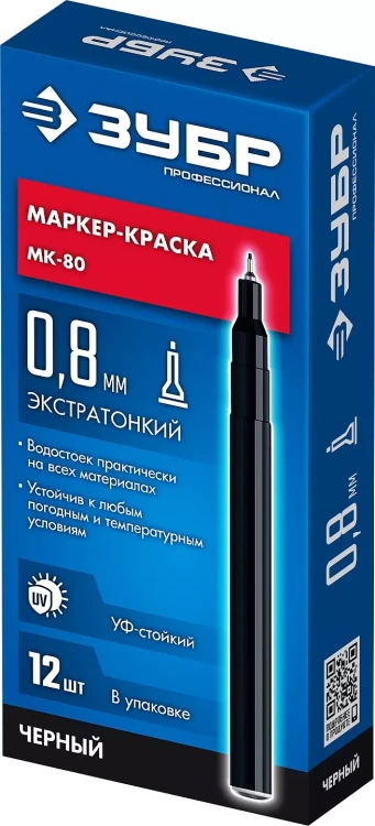 ЗУБР МК-80 черный, 0.8 мм маркер-краска (06324-2) купить в Перми
