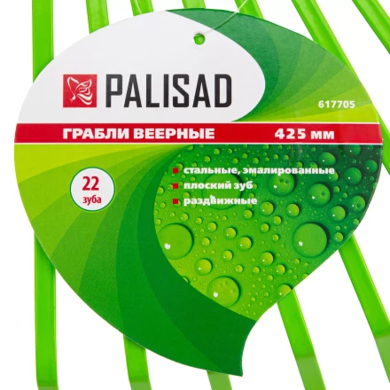 Грабли веерные стальные Palisad, 425 мм, 22 плоских зуба, эмалированные, без черенка, 617705 купить в Перми