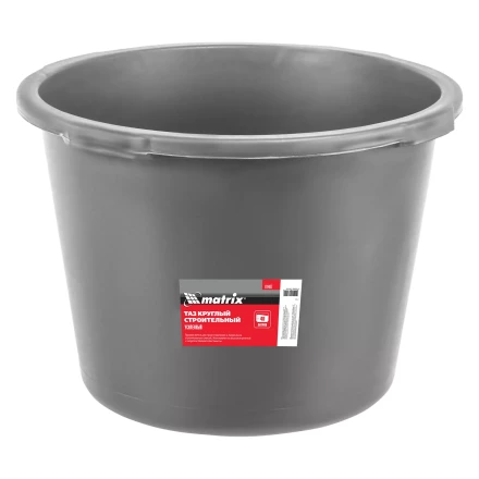 Таз круглый строительный усиленный, 40 л Matrix 81467 купить в Перми