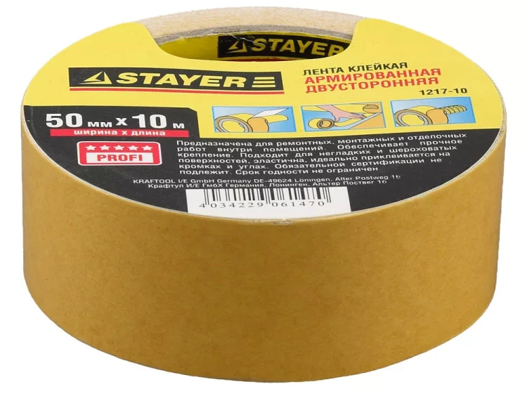 Двухсторонняя клейкая лента на тканевой основе, STAYER Profi 1217-10, 50мм х 10м 1217-10 купить в Перми
