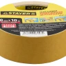 Двухсторонняя клейкая лента на тканевой основе, STAYER Profi 1217-10, 50мм х 10м 1217-10 купить в Перми