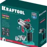 Газовый термофен  KHG-500 55528 купить в Перми