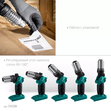 Газовый термофен  KHG-500 55528 купить в Перми