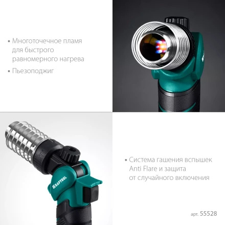 Газовый термофен  KHG-500 55528 купить в Перми