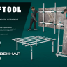 Присоска для плитки KRAFTOOL 33256-20 купить в Перми