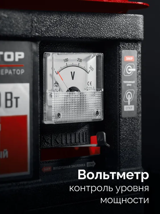 ЗУБР 1100 Вт, инверторный генератор (СБИ-1100) купить в Перми