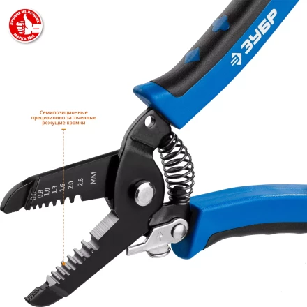 Стрипперы многофункциональные тип P серия ПРОФЕССИОНАЛ купить в Перми