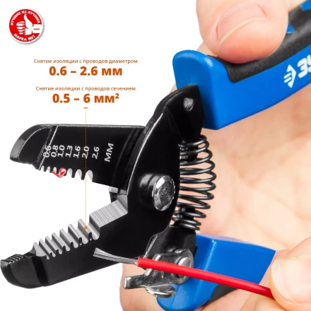 Стрипперы многофункциональные тип P серия ПРОФЕССИОНАЛ купить в Перми