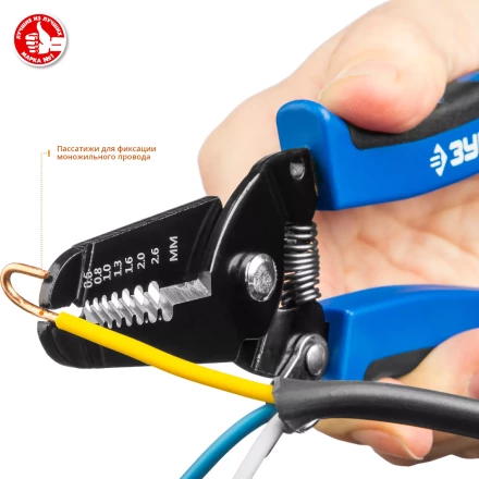 Стрипперы многофункциональные тип P серия ПРОФЕССИОНАЛ купить в Перми