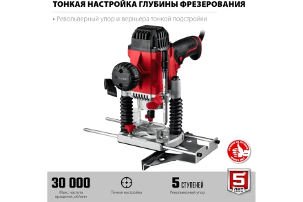 ЗУБР 1200 Вт, 50 мм, универсальный фрезер (ФМР-1200) купить в Перми