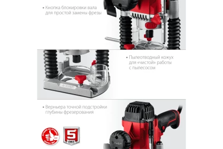 ЗУБР 1200 Вт, 50 мм, универсальный фрезер (ФМР-1200) купить в Перми