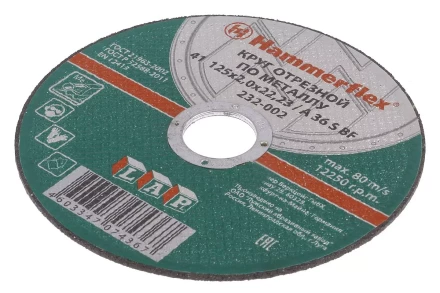 Круг отрезной HAMMER 125х2х22 упак. 25 шт. купить в Перми