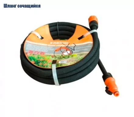 Шланг сочащийся Кратон, 7,5 м 5 01 06 033 купить в Перми