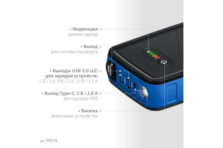 ЗУБР АПУ-800, 12 В, макс. 800 А, аккумуляторное пусковое устройство, Профессионал (59319) купить в Перми