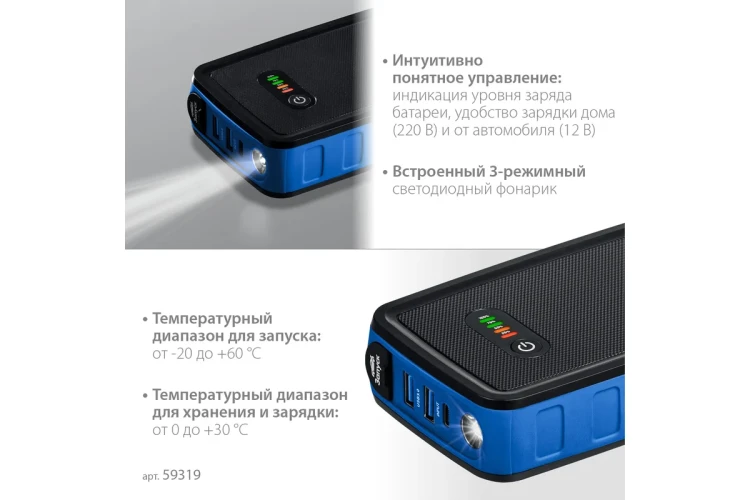 ЗУБР АПУ-800, 12 В, макс. 800 А, аккумуляторное пусковое устройство, Профессионал (59319) купить в Перми