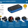 ЗУБР АПУ-800, 12 В, макс. 800 А, аккумуляторное пусковое устройство, Профессионал (59319) купить в Перми