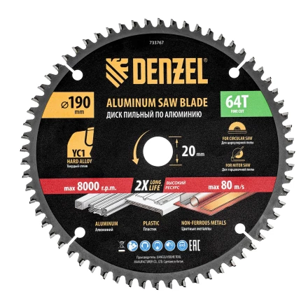Пильный диск по алюминию ф190 х 20 мм, 64 зубьев// Denzel 733767 купить в Перми