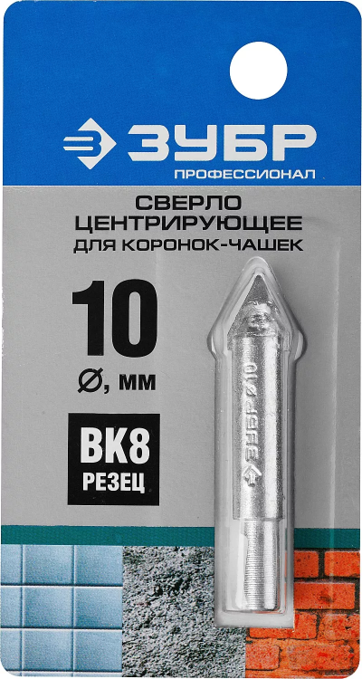 Сверло ЗУБР "ЭКСПЕРТ" центрирующее, для кольцевых коронок-чашек 33360-хх, 33361-хх, 6-ти гранный хвостовик, d=10мм 33364 купить в Перми