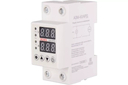 Блок защиты по напряжению Ресанта АЗМ-63АРД регулируемый (с дисплеем) 61/22/31 купить в Перми