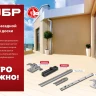 ЗУБР Молния, 190 мм, цинк, 100 шт, крепеж с дистанциром для фасадной и террасной доски (30706-190) купить в Перми