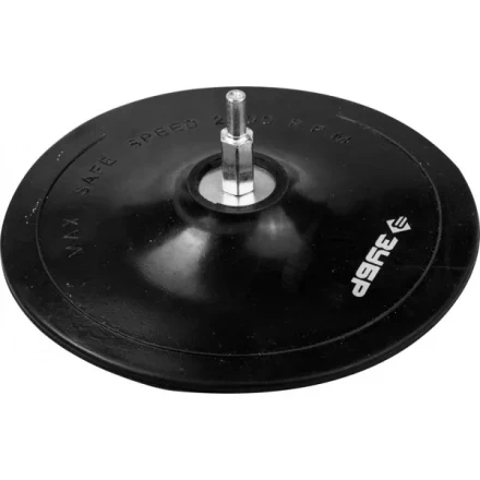 Тарелка опорная ЗУБР &quot;МАСТЕР&quot; резиновая для дрели под круг фибровый, d 150 мм, шпилька d 8 мм 3574-150 купить в Перми