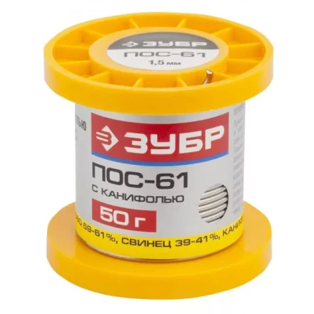 Припой ЗУБР, ПОС 61, трубка с канифолью, 50г, 1,5мм 55450-050-15C купить в Перми