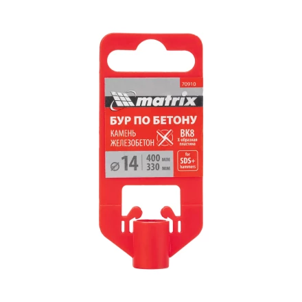 Бур по бетону Matrix, 14 x 400 мм, SDS PLUS c крестовой пластиной, 70910 купить в Перми