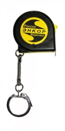 Рулетка-брелок 1м с маркировкой Энкор 14221 купить в Перми