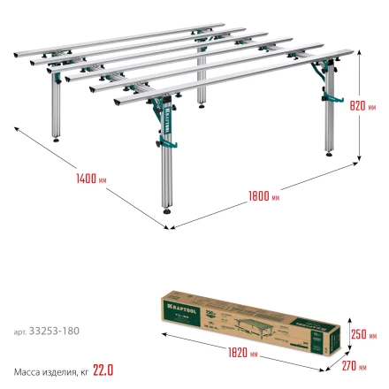 Стол для крупноформатной плитки KRAFTOOL 33253-180 купить в Перми