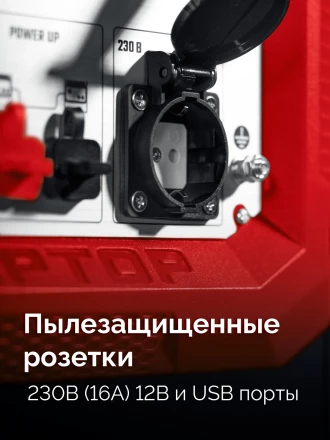 ЗУБР 2800 Вт, инверторный генератор (СБИ-2800) купить в Перми