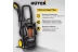 Мойка высокого давления HUTER M195-PW-PRO купить в Перми