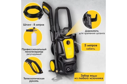 Мойка высокого давления HUTER M195-PW-PRO купить в Перми