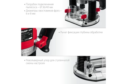 ЗУБР 1650 Вт, 50 мм, универсальный фрезер (ФМ-1650) купить в Перми