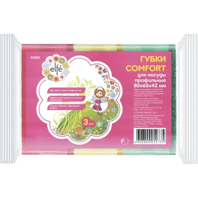 Губки для посуды профильные Comfort 85х65х42 мм 3 шт ТМ Elfe 92355