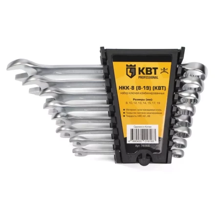 Набор гаечных комбинированных ключей НКК-8 (8-19) КВТ купить в Перми