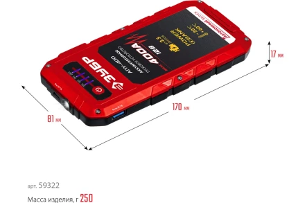ЗУБР АПУ-400, 12 В, макс. 400 А, аккумуляторное пусковое устройство (59322) купить в Перми