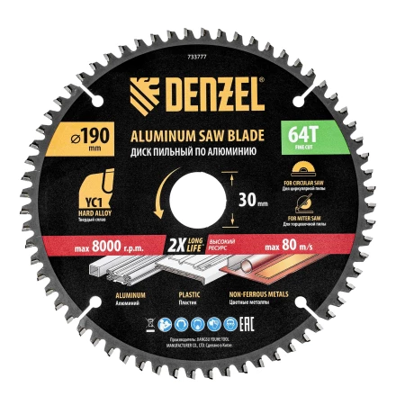 Пильный диск по алюминию ф190 х 30 мм, 64 зубьев// Denzel 733777 купить в Перми