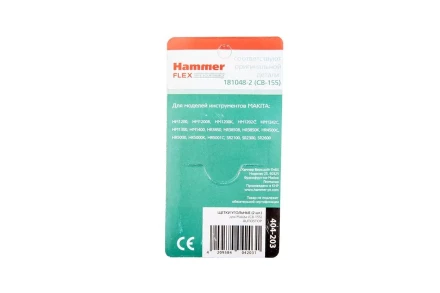 Щетки угольные HAMMER Щетки угольные (2 шт.) для MAKITA (CB-155) A.S. купить в Перми