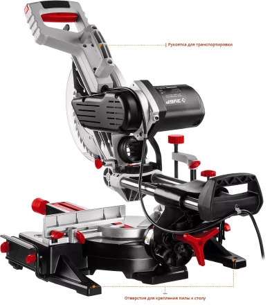 Пила торцовочная с ременной передачей ЗПТ-255-1800 ПЛР серия МАСТЕР купить в Перми