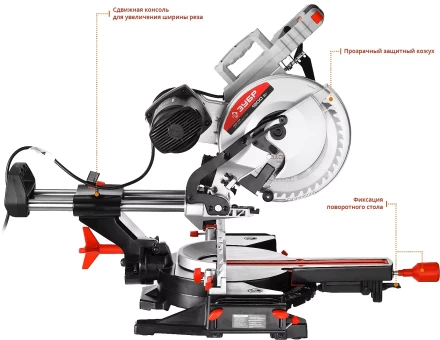 Пила торцовочная с ременной передачей ЗПТ-255-1800 ПЛР серия МАСТЕР купить в Перми