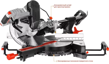 Пила торцовочная с ременной передачей ЗПТ-255-1800 ПЛР серия МАСТЕР купить в Перми