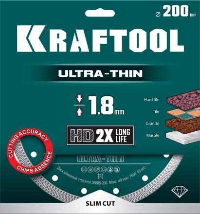 Диск алмазный для УШМ и плиткорезов супертонкие  ULTRA-THIN 36685-200 купить в Перми