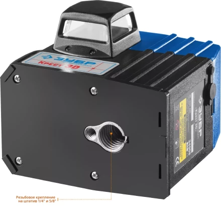 Нивелиры лазерные Крест-3D 360 3 перпендикулярные плоскости серия ПРОФЕССИОНАЛ купить в Перми